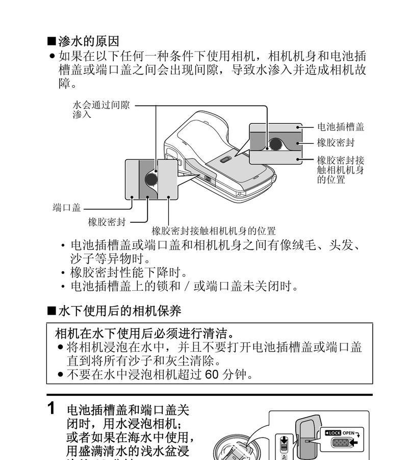 手机内置摄像头的使用方法是什么？