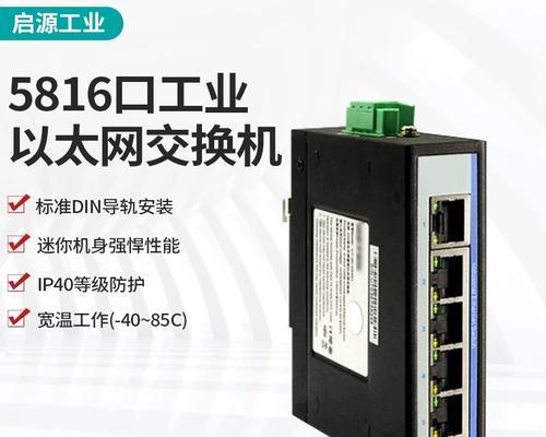 以太网交换机48个接口如何配置？使用中应注意什么？