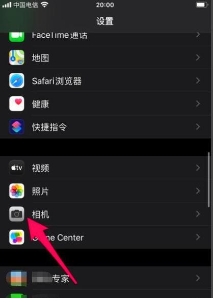 如何设置相机镜头以拍摄远距离物体？