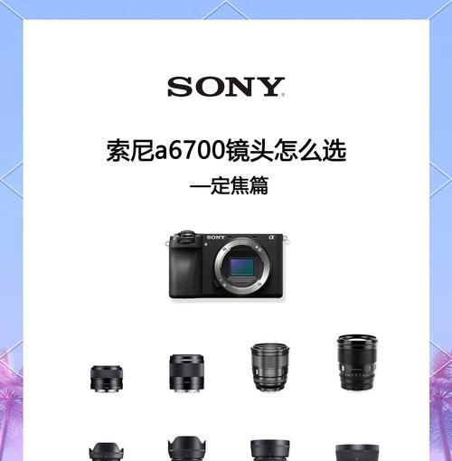 相机多个镜头怎么用的视频？使用多个镜头有什么技巧？