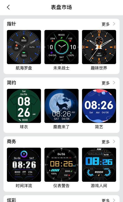 w13儿童智能手表充电步骤是什么？