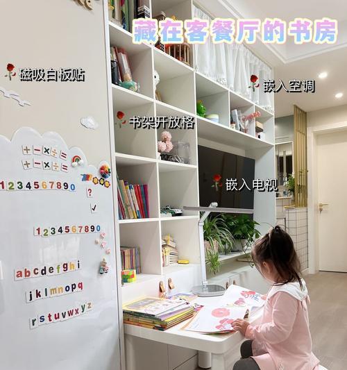 隐藏路由器书架设置步骤是什么？