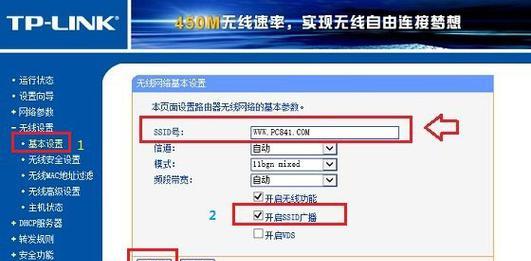 隐藏路由器书架设置步骤是什么？