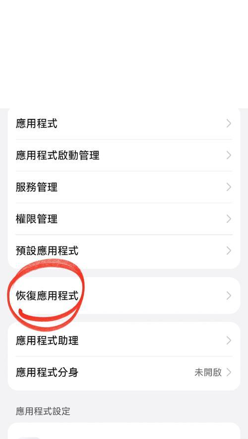 华为电脑桌面工具插件如何卸载？删除后有影响吗？