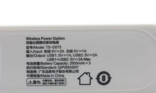 聚电吧充电器使用方法是什么？使用中应注意什么？