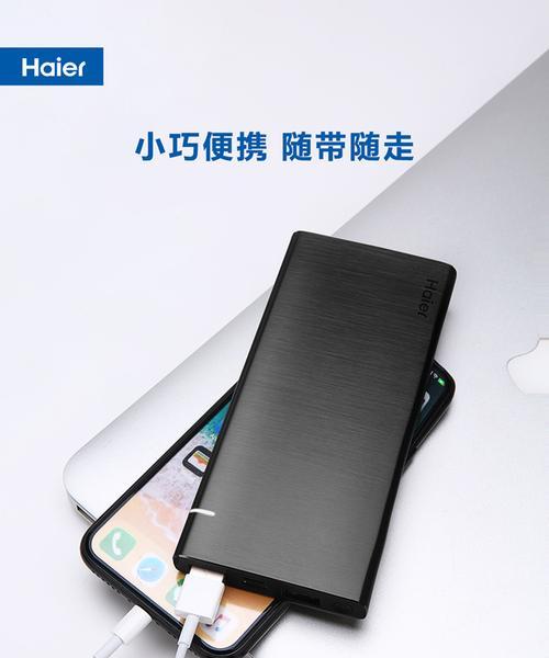 聚电吧充电器使用方法是什么？使用中应注意什么？