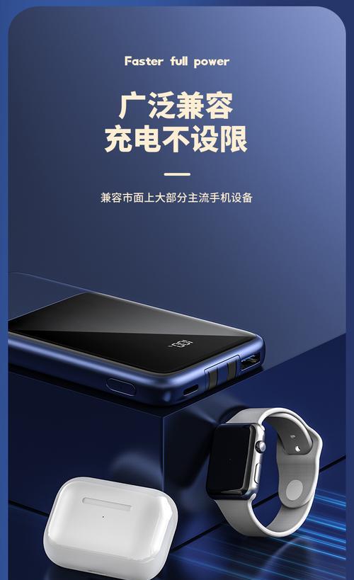 聚电吧充电器使用方法是什么？使用中应注意什么？