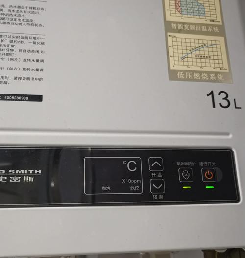 热水器关水后出现e2的含义是什么？