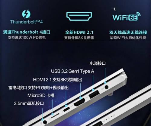 华硕无畏接口充电器使用方法是什么？