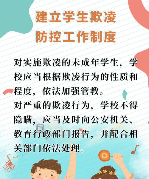 苹果手机关闭黄色限制方法？如何保护未成年人使用？