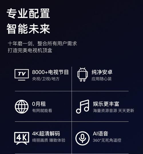 电视直播机顶盒无网络怎么办？