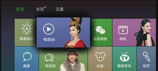 电视直播机顶盒无网络怎么办？