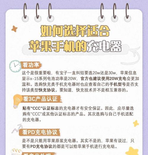 苹果可拆卸充电器使用方法是什么？功能介绍有哪些？