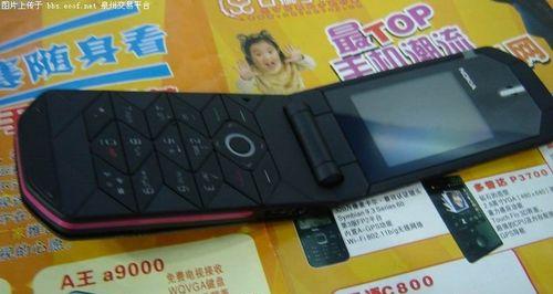 诺基亚7070充电器的外观是什么样子？外观对使用有什么影响？