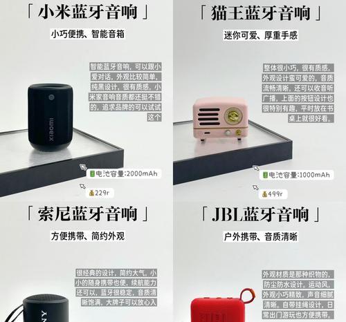 手机充电器音箱蓝牙怎么用？连接步骤是什么？