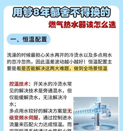 车载热水器加热方法是什么？