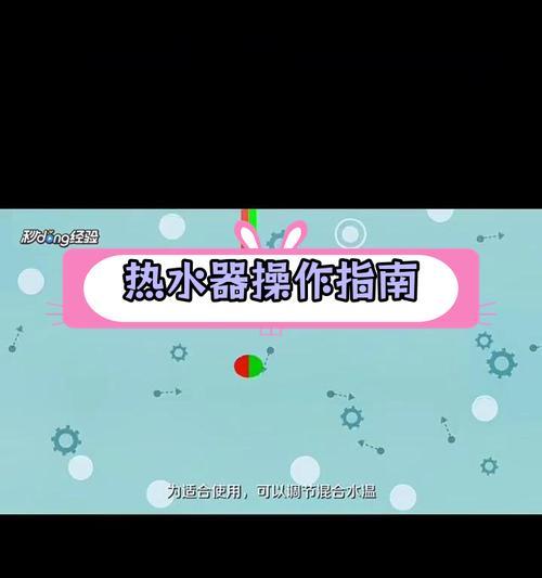 车载热水器加热方法是什么？