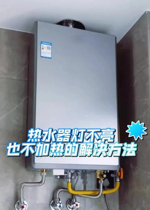车载热水器加热方法是什么？
