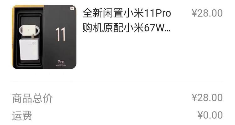 为什么正版官方充电器的价格会那么高？