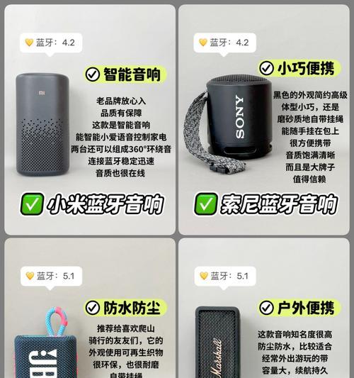 小米随身音箱蓝牙连接步骤是什么？