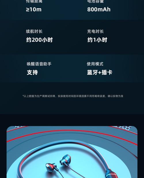 荣耀60耳机显示设置方法是什么？