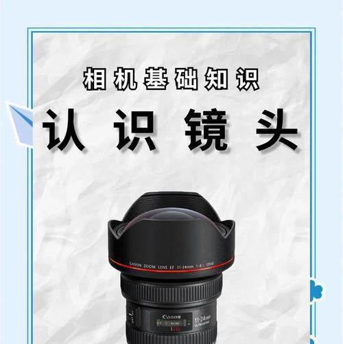 如何选择相机镜头参数？镜头参数对摄影有什么影响？
