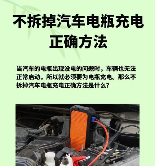 长充电器的正确接法是什么？接长后对设备有何影响？