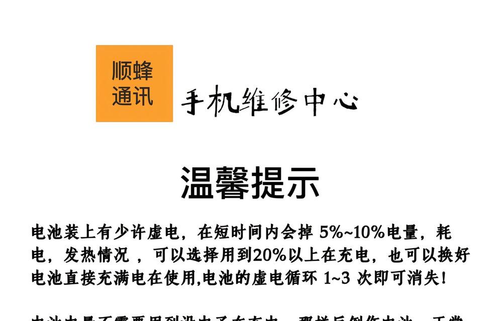 “修充电器整晚”是什么意思？这涉及到哪些维修问题？
