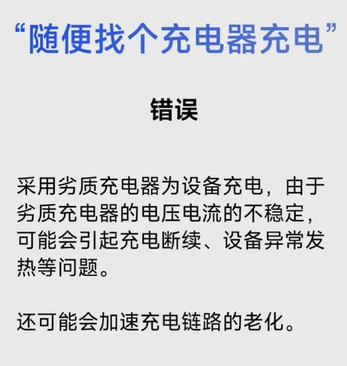 “修充电器整晚”是什么意思？这涉及到哪些维修问题？