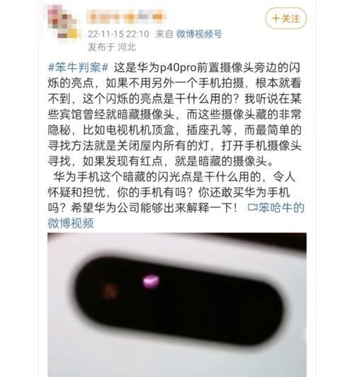 手机摄像头喷雾的作用是什么？