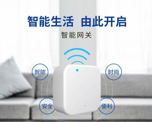 涂鸦设备不在同一网关如何实现共享？