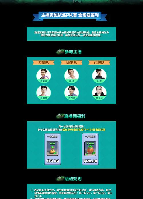 手机摄像头直播清屏设置步骤是什么？