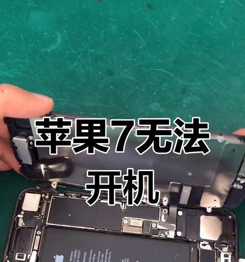 苹果手机重启步骤是什么？重启后有哪些变化？