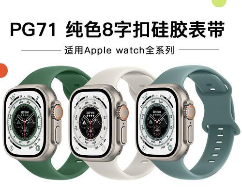 智能手表表冠松动的处理方法是什么？