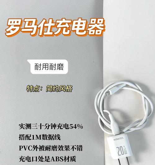小型发电器充电器多少瓦？如何选择合适的充电器瓦数？