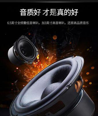 吉他音箱6.5英寸扬声器如何调整？