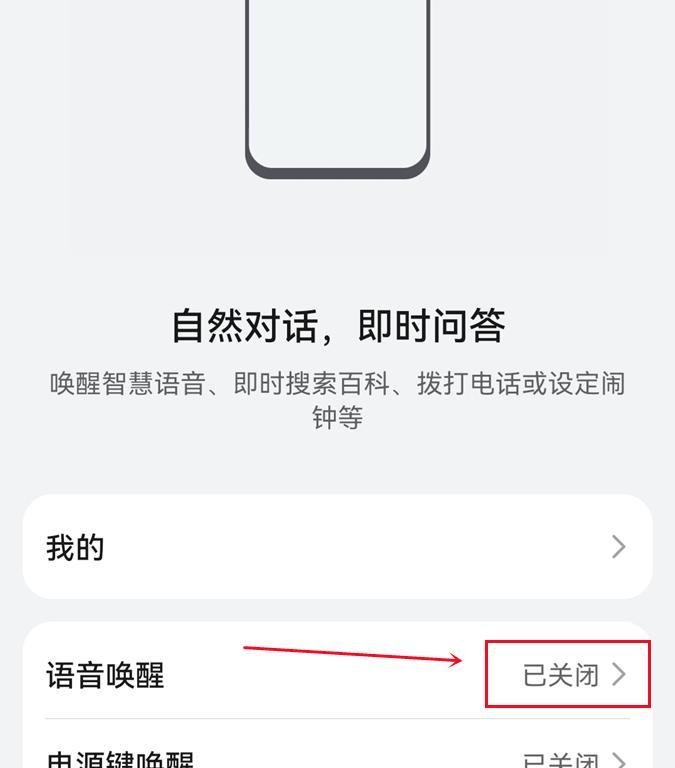 华为电脑屏幕无法唤醒的解决方法是什么？