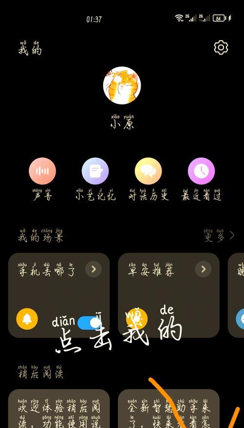 华为电脑屏幕无法唤醒的解决方法是什么？