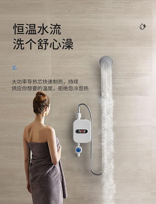 小的卫生间装什么热水器？哪种热水器更适合小空间？