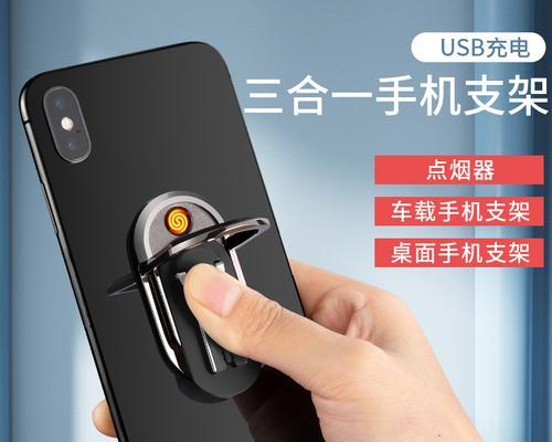 车载充电器多少伏才安全？点烟器支架怎么选？