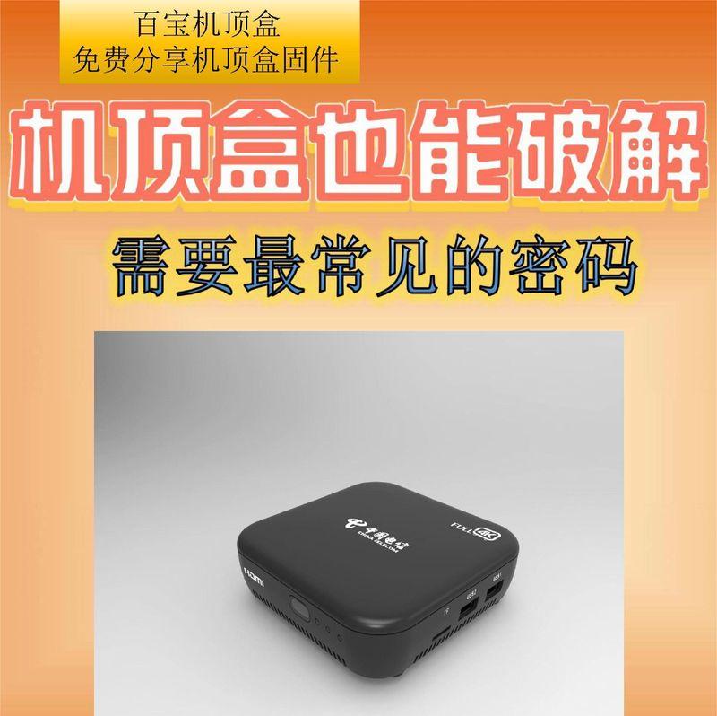 宽带配机顶盒是什么？宽带和机顶盒如何协同工作？