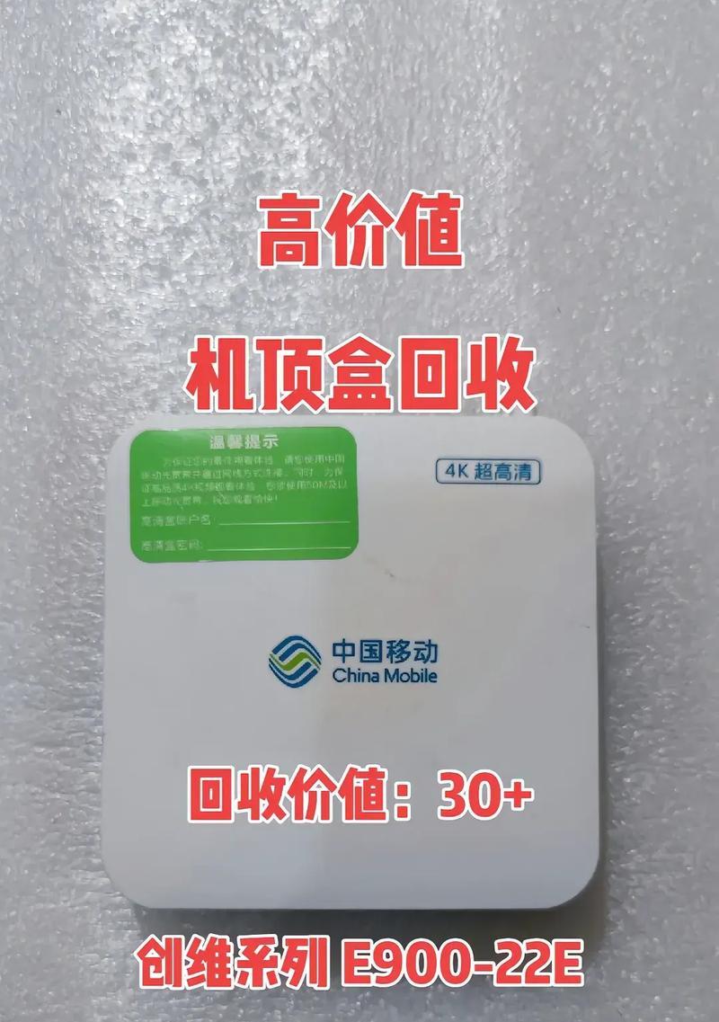 宽带配机顶盒是什么？宽带和机顶盒如何协同工作？