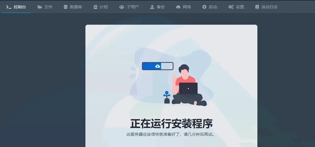 泰拉为什么创不了服务器？创建服务器需要哪些条件？