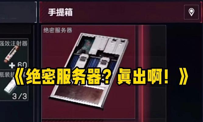 泰拉为什么创不了服务器？创建服务器需要哪些条件？