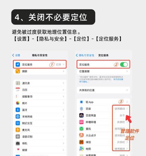 苹果手机广告怎么关闭？如何停止苹果广告？