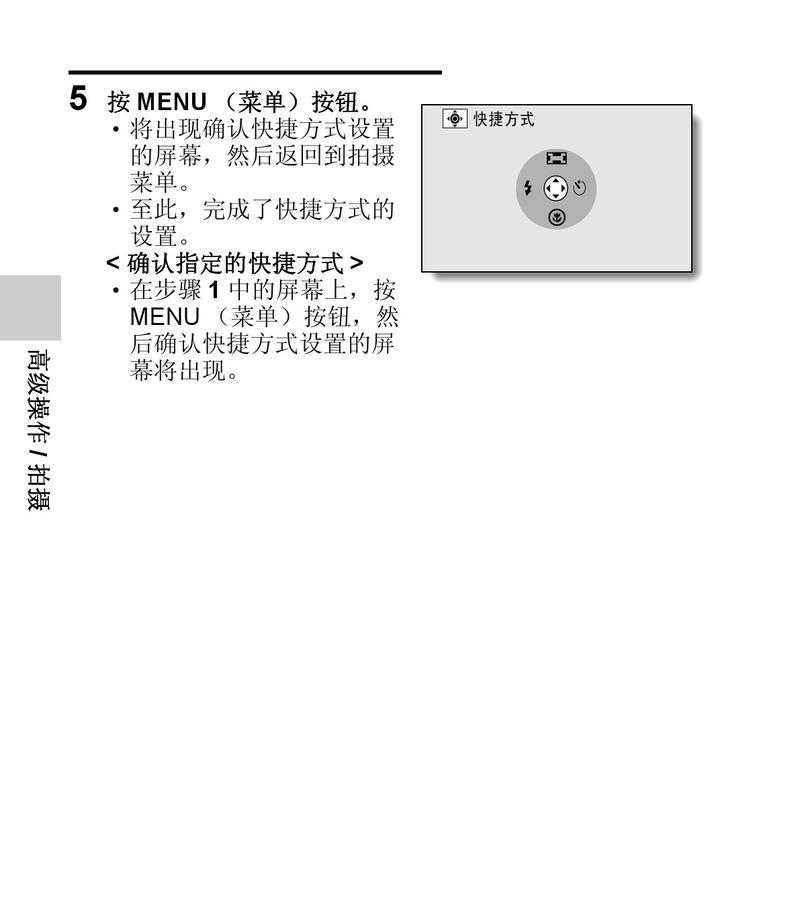 手机摄像头钻孔后如何正确使用？