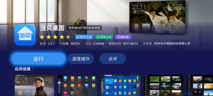 小米电视机顶盒闪烁是哪里出问题了？如何解决？