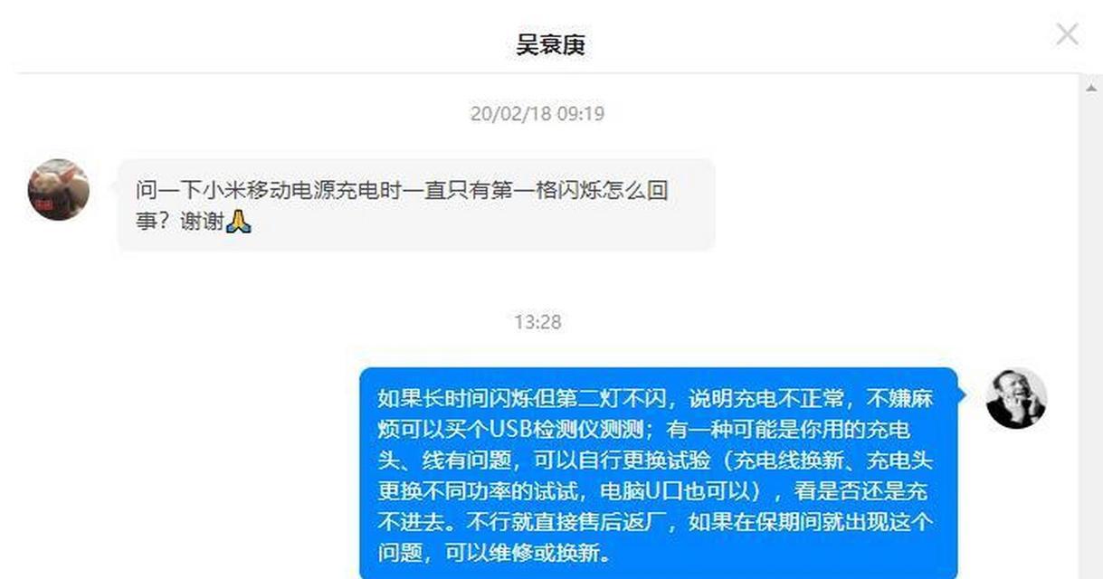 小米电视机顶盒闪烁是哪里出问题了？如何解决？