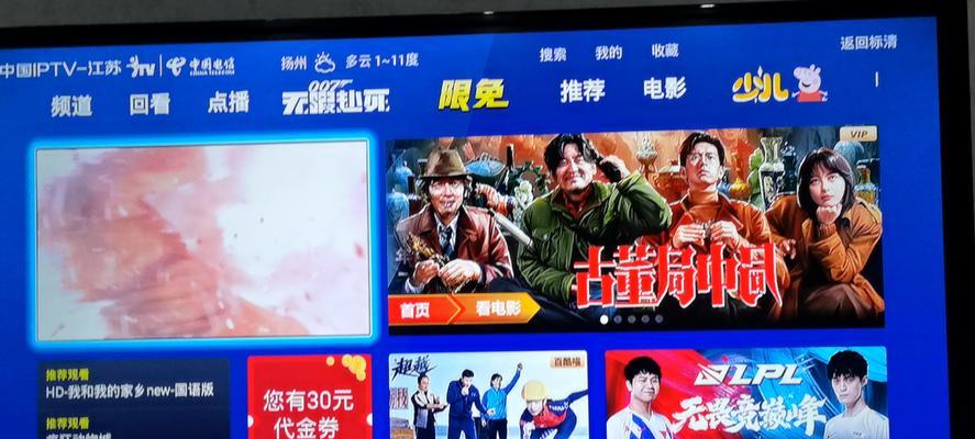 按网线给的机顶盒怎么样？使用效果如何？