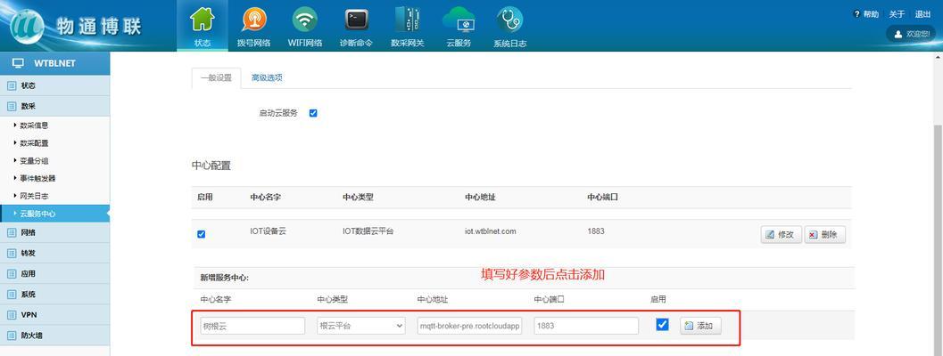网关密码输入方法的视频教程在哪里？